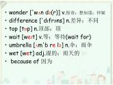 人教新目标八年级上册英语课件：Unit1 Where did you go on vacation SectionB2(共70张PPT)
