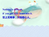 人教版八年级英语上册：Unit 1 Where did you go on vacation 复习课件 (共33张PPT)