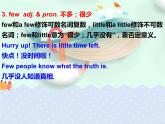 人教版八年级英语上册：Unit 1 Where did you go on vacation 复习课件 (共33张PPT)