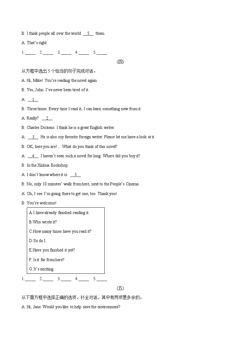 中考英语特色题型特训----补全对话03