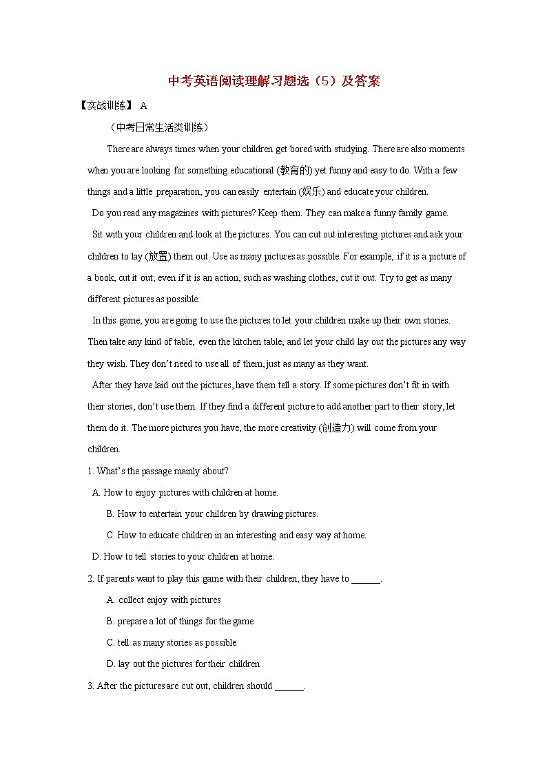中考英语一轮复习阅读理解习题选（5）含答案01