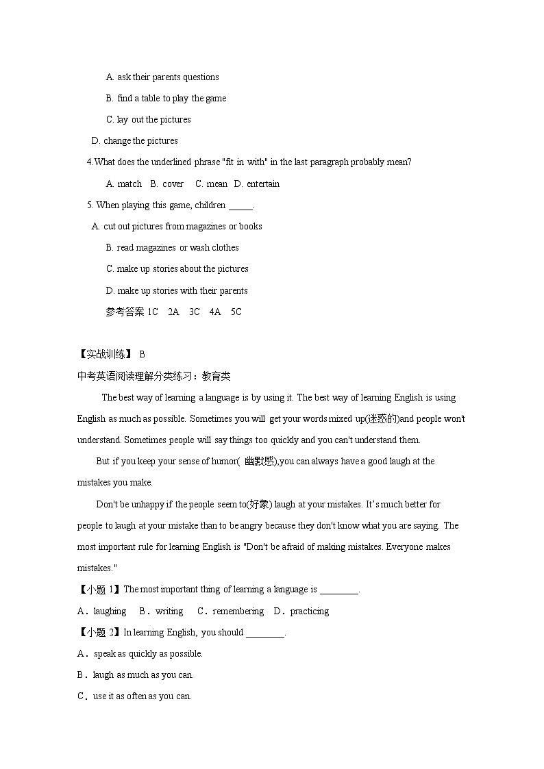 中考英语一轮复习阅读理解习题选（5）含答案02