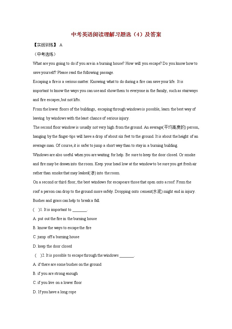 中考英语一轮复习阅读理解习题选（4）含答案01