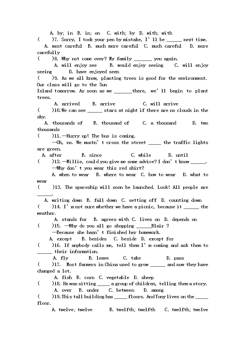 外研版九年级上册第二模块试题02