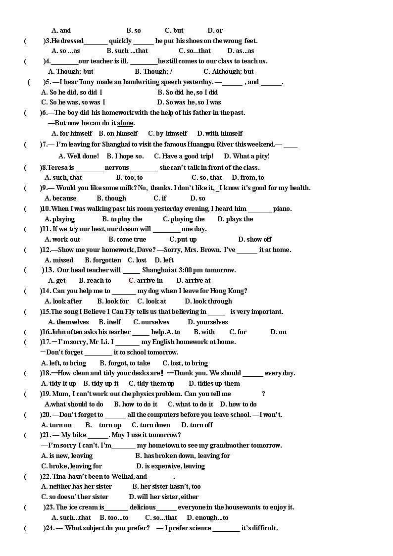 外研版九年级上册第四模块试题02