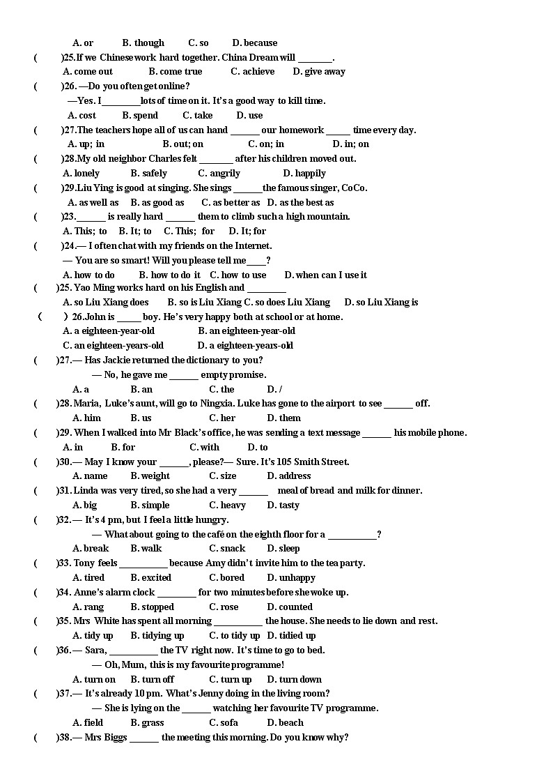 外研版九年级上册第四模块试题03