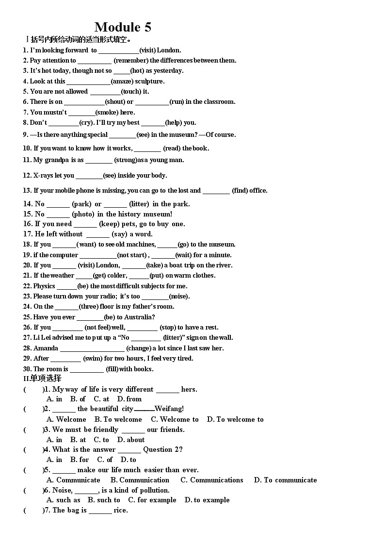 外研版九年级上册第五模块试题01