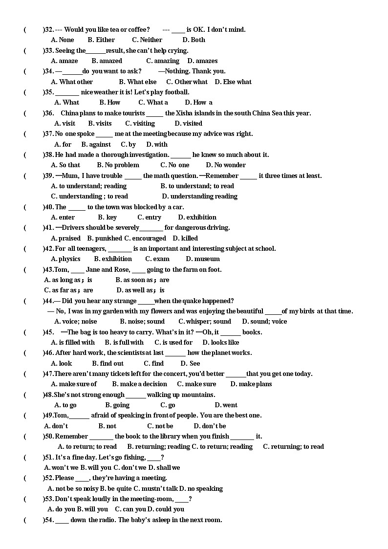 外研版九年级上册第五模块试题03