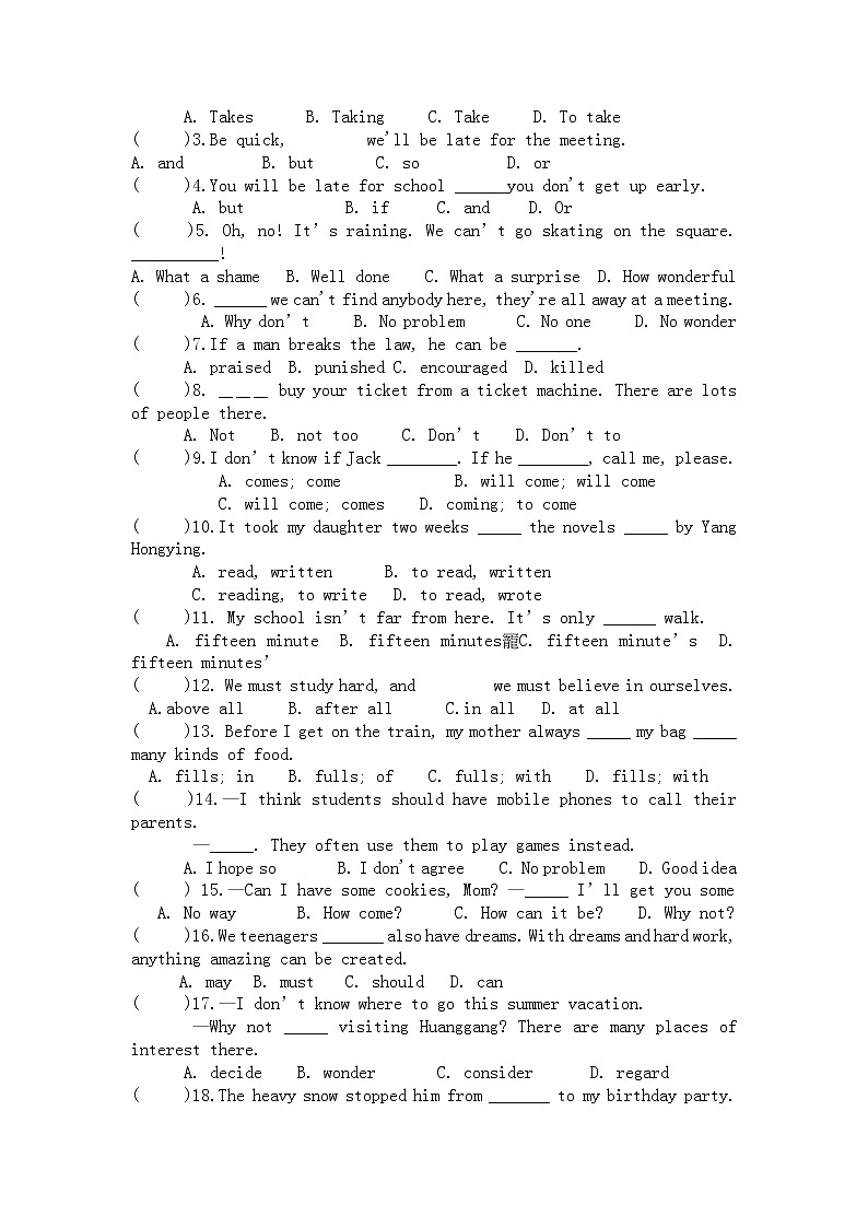 外研版九年级上册第六模块试题02