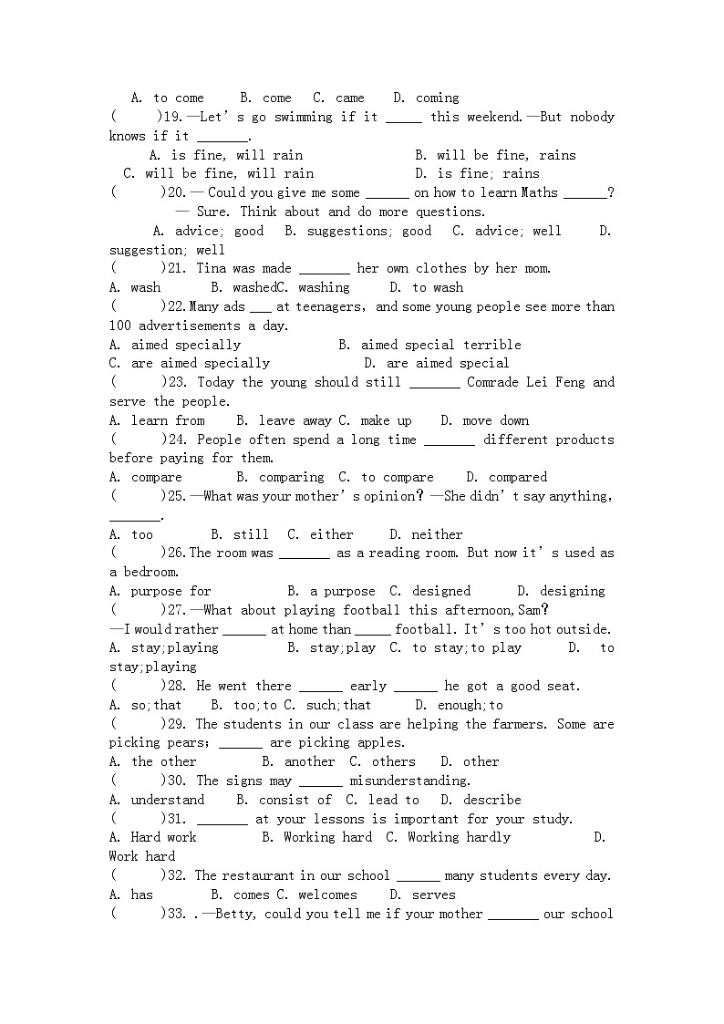 外研版九年级上册第六模块试题03