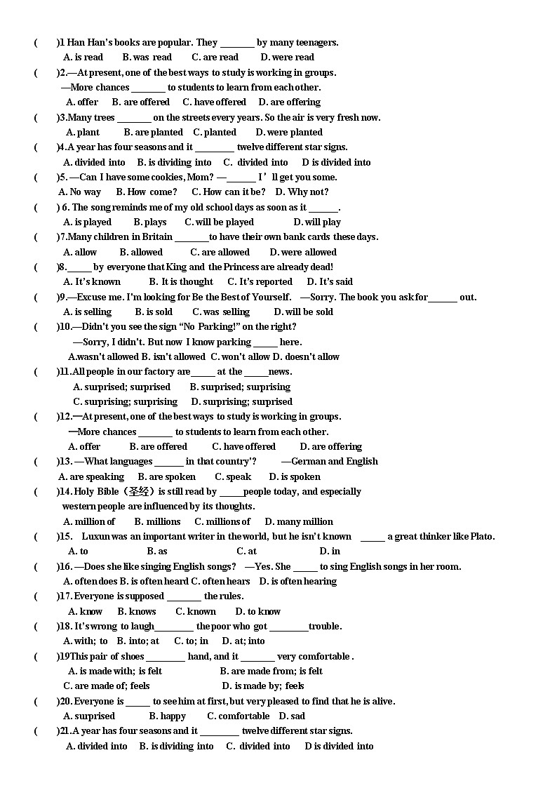 外研版九年级上册第七模块试题02