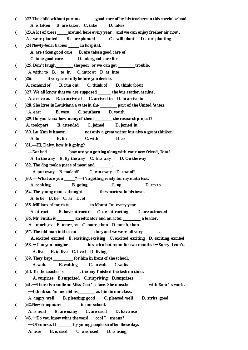 外研版九年级上册第七模块试题03