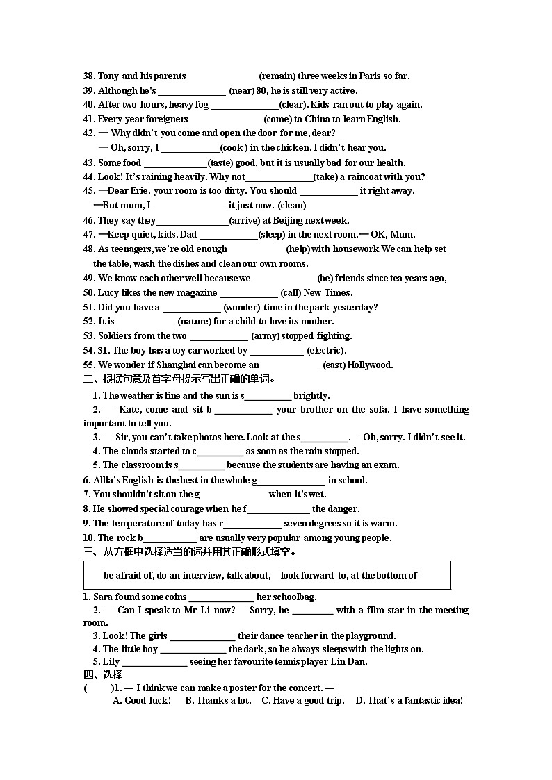 外研版九年级上册第一模块试题02