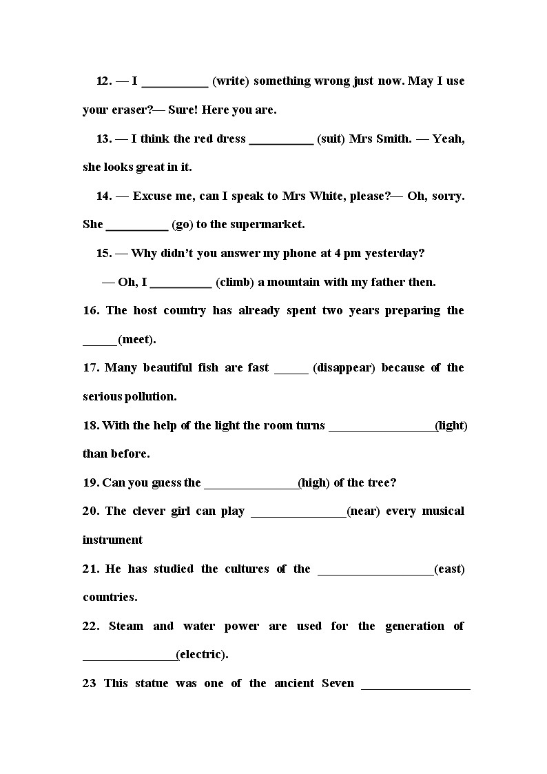 外研版9上英语全套练习题02