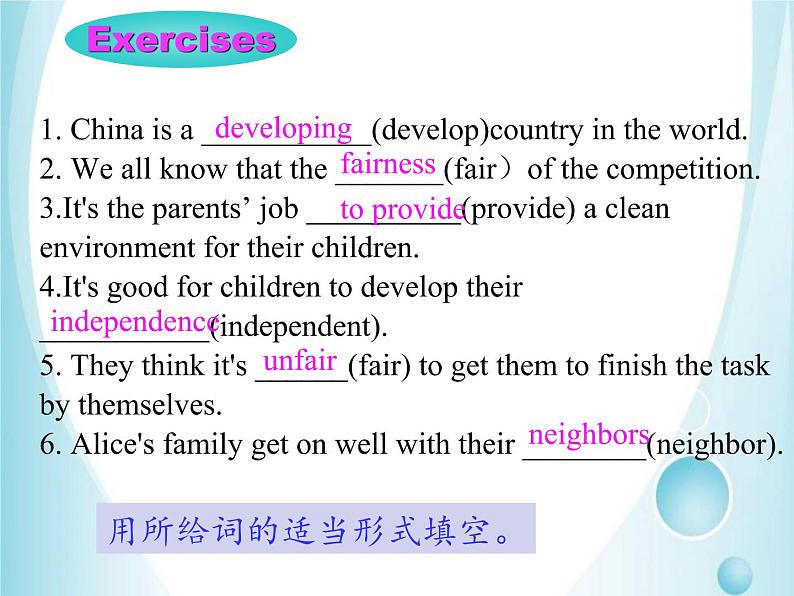 Unit 3 Could you please clean your room Section B 人教版英语八年级下册期末复习课件（共25张)(共25张PPT)04