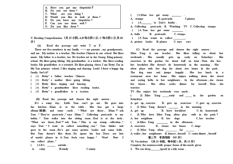 外研版初一英语期中试卷（含答题卡）03