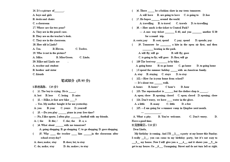 外研版八年级上册初二英语期中测试题02