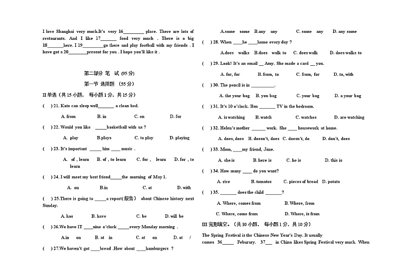 2020-2021肇源县联考初一英语期中试题02