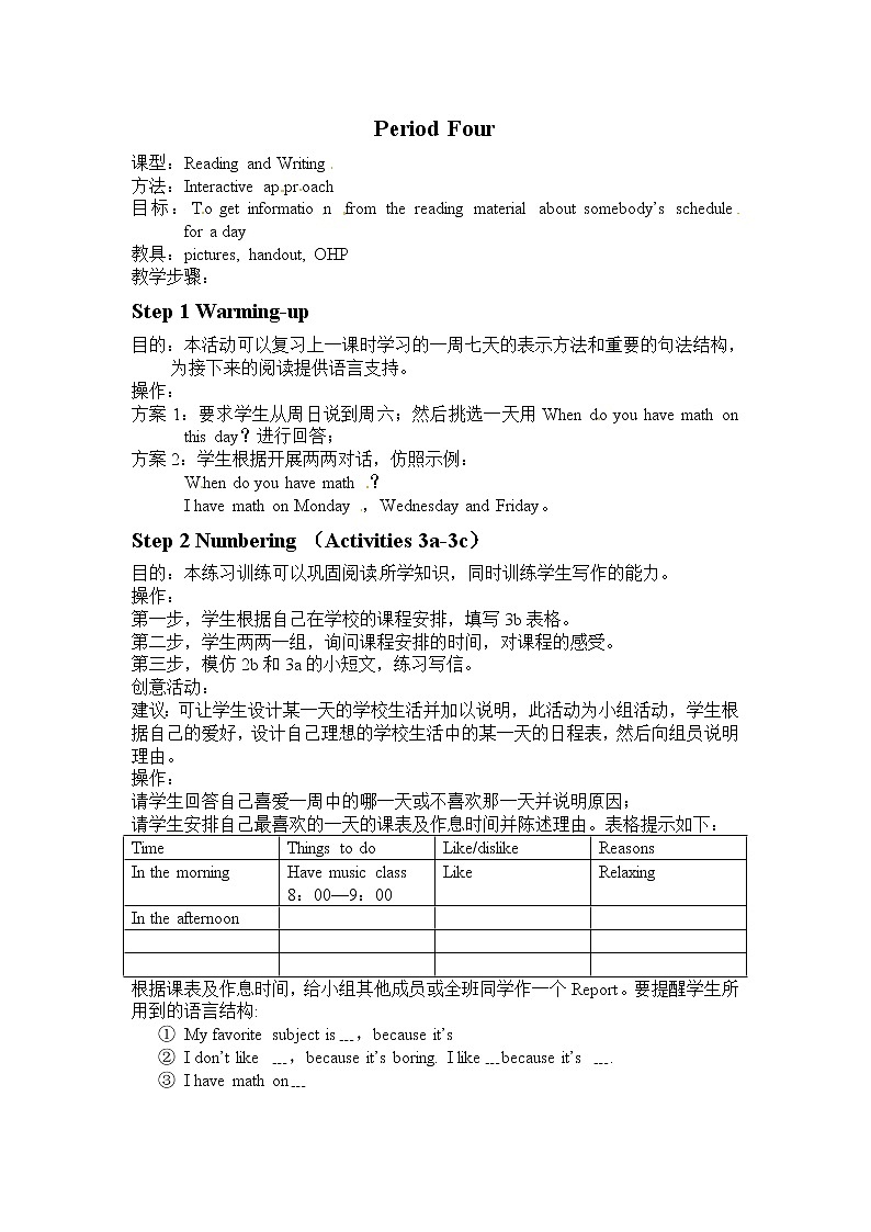 Unit 9 My favorite subject is science.B：period 4 教案01