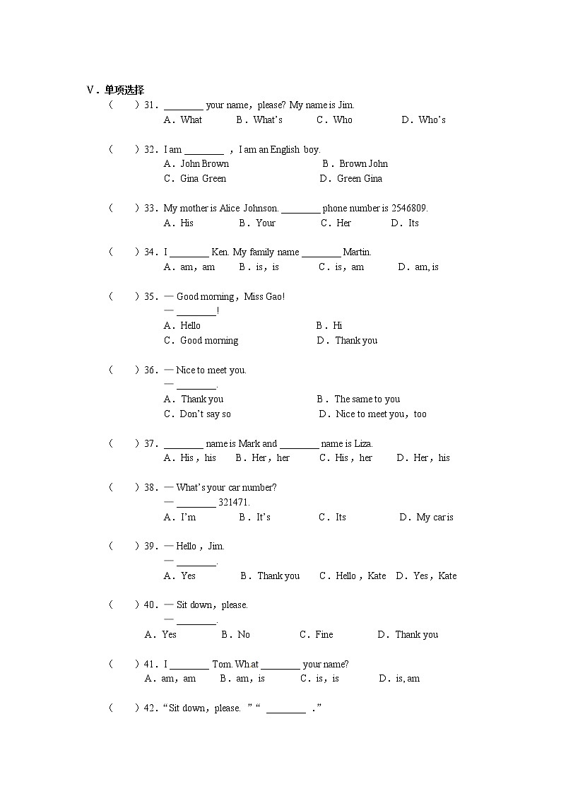 Unit 1 My name’s Gina.综合：period 5 教案第3页