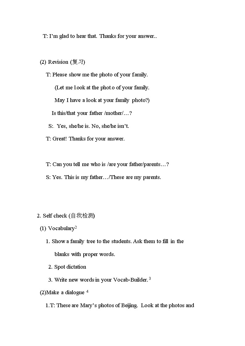 Unit 3 Is this your pencil?综合：period 5 教案02