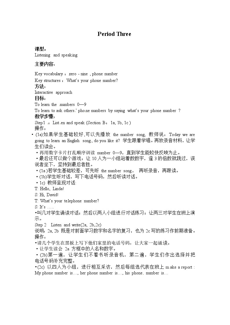 Unit 1 My name’s Gina.B：Period 3 教案01