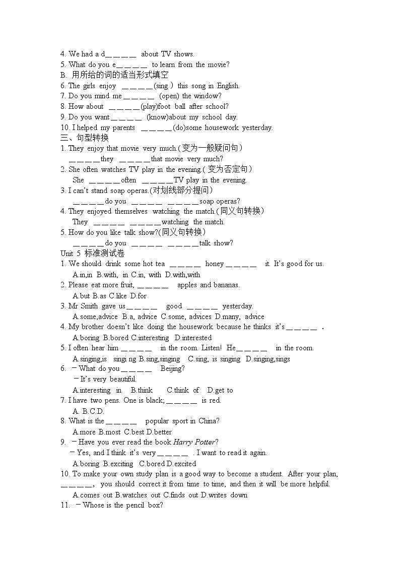 Unit 5 Do you want to watch a game show.同步练习(无答案)02