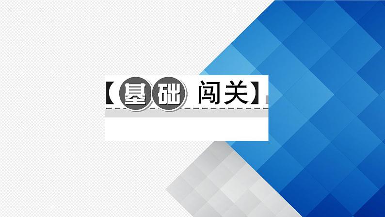 2019秋人教版八年级英语上册作业课件：Unit 5 单元易错专题(共14张PPT)第2页