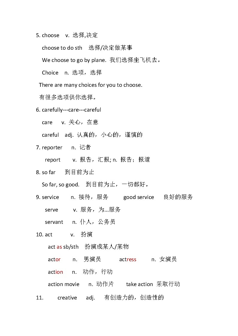 人教版八年级上册英语第四单元单词讲解 教案02