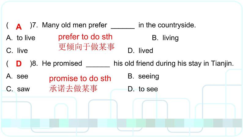 人教版英语八年级上册 Unit 5 Grammar  课件05