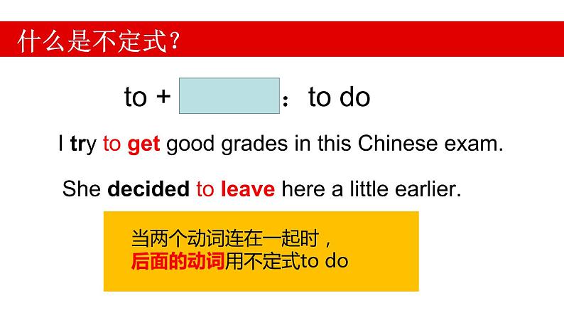 人教版英语八年级上册 Unit 5 Grammar  课件08