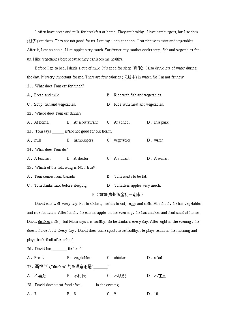 Unit 6 Do you like bananas？-2020-2021学年七年级英语上册能力提升卷（人教版）（原卷版）03