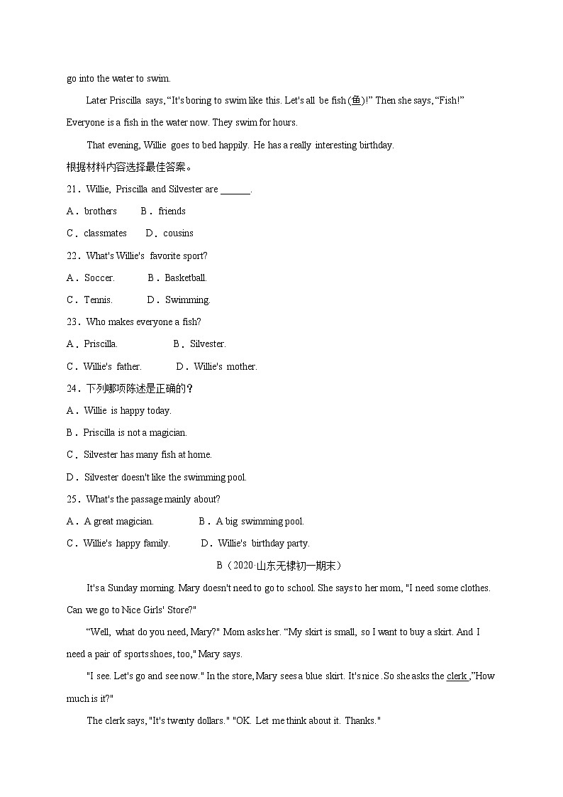 Unit 8 When is your birthday？-2020-2021学年七年级英语上册能力提升卷（人教版）（原卷版）03