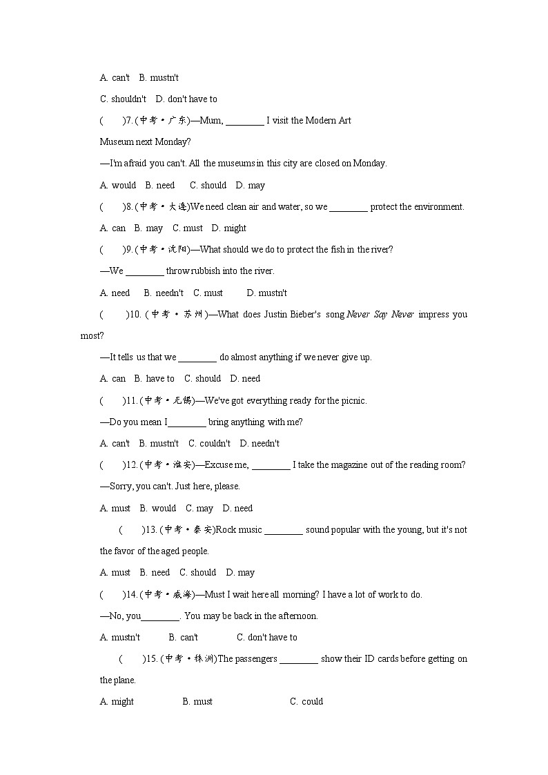 专题八  情态动词&非谓语动词-2021中考英语语法专题训练第2页