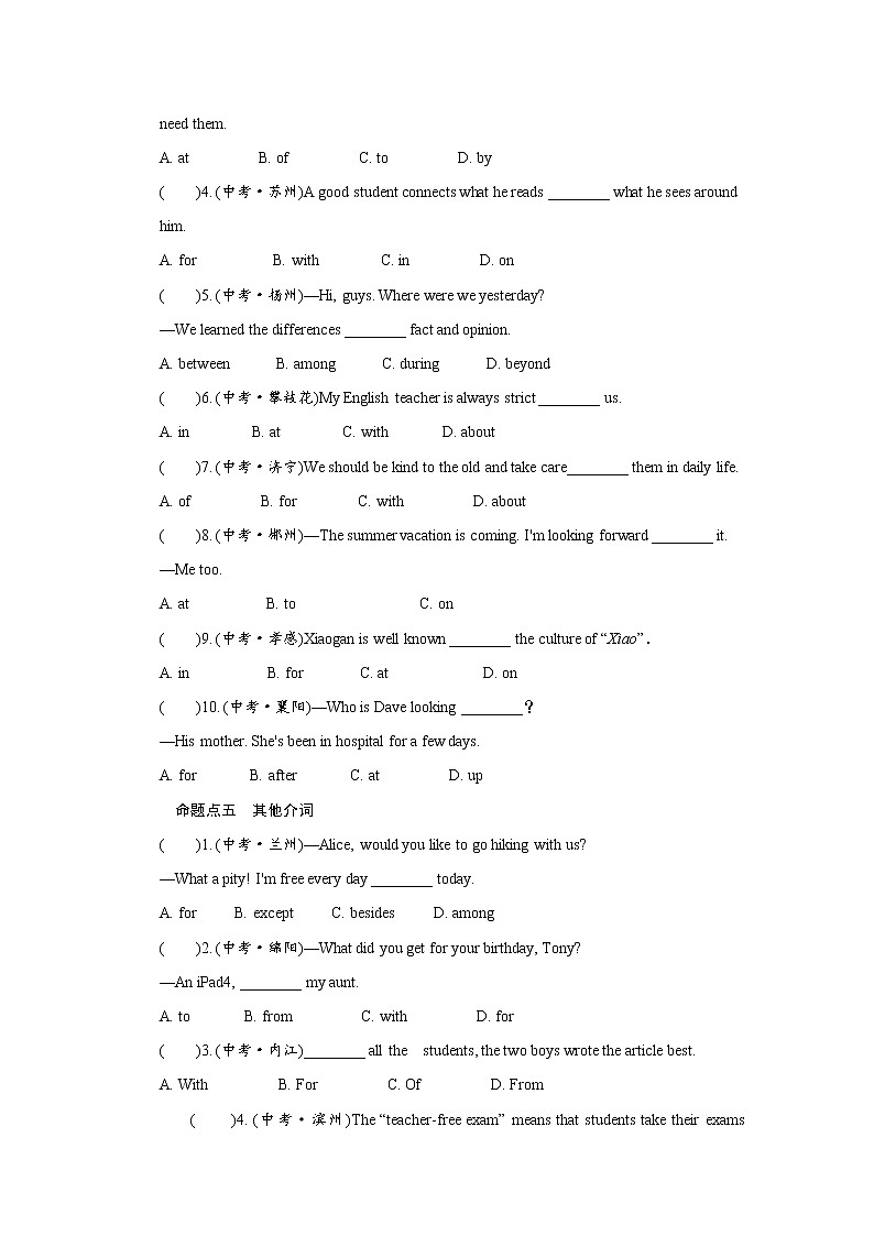 专题四  介词&连词-2021中考英语语法专题训练03