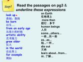深圳牛津版英语八年级上册Unit 1 Encyclopaedias (period 3 Language points) 课件