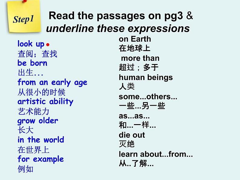 深圳牛津版英语八年级上册Unit 1 Encyclopaedias (period 3 Language points)第2页