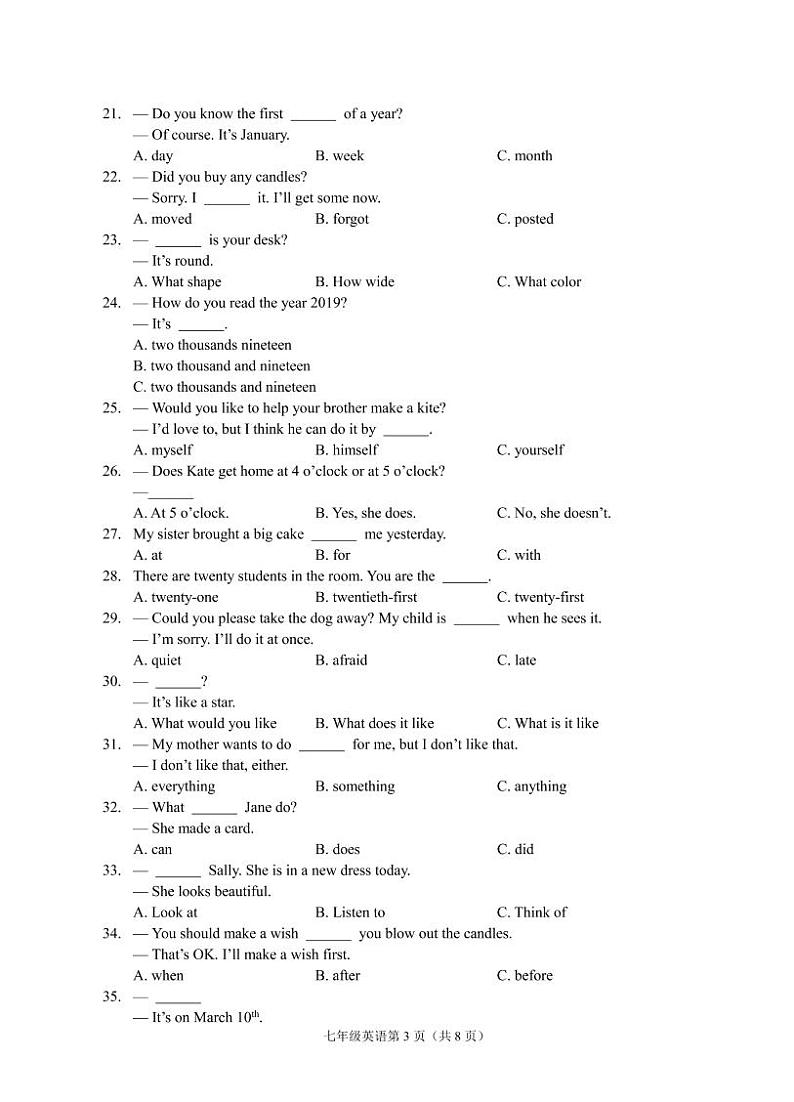 福建宁德2018-2019学年第二学期七年级英语教学质量检测（二）（仁爱版、含答案答题卡试卷、听力）03