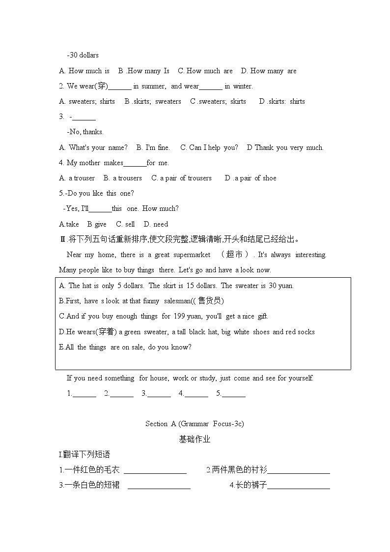 6年级UNIT10作业第2页