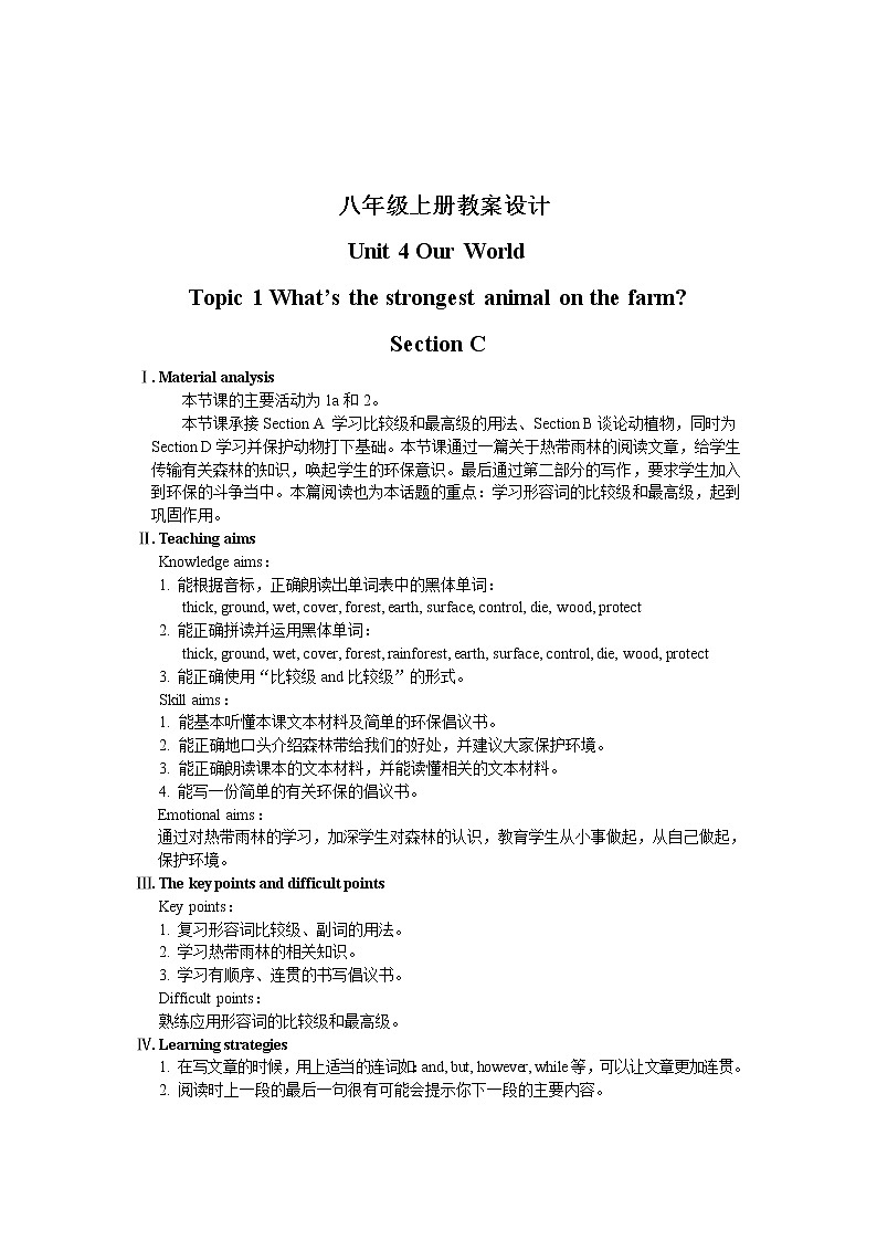 Unit 4 Topic 1 What’s the strongest animal on the farm? Section C 教案01