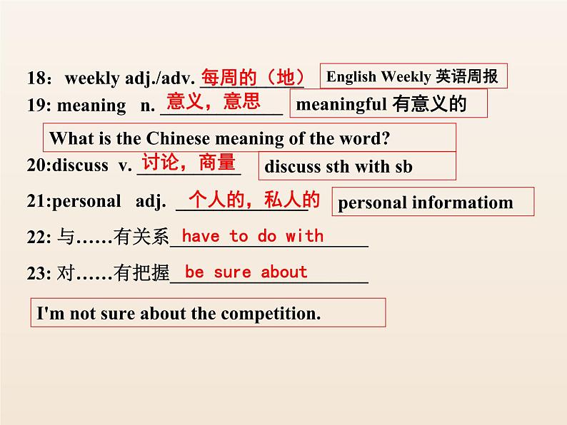 人教版八年级上册英语Unit6-单元总复习 课件04