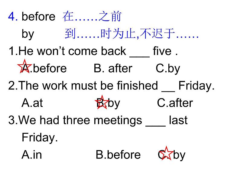 2020最新中考英语语法专题复习 介词 全国通用课件08