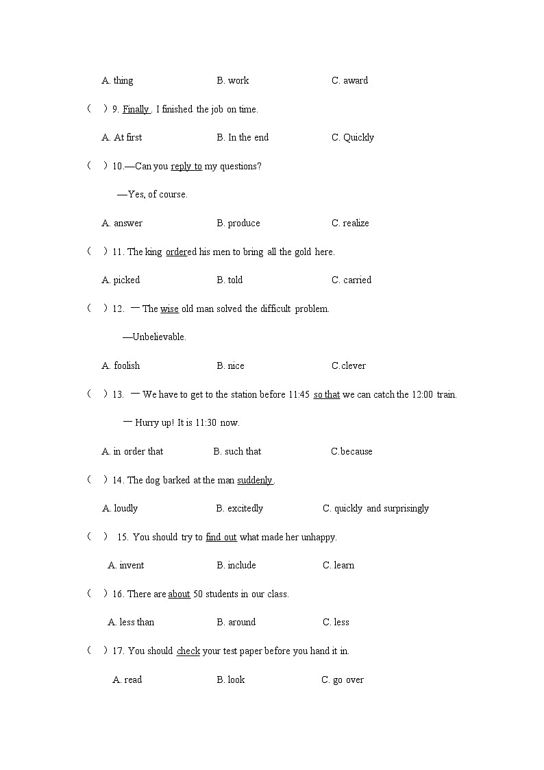 2020-2021牛津深圳版八年级上英语期末备考--U1-U2词汇测试（共35题，带答案）第2页
