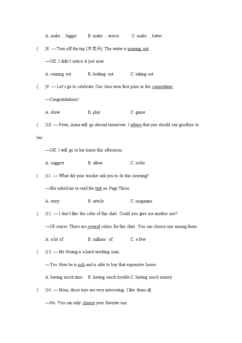 2020-2021牛津深圳版八年级上英语期末备考-Unit7-8词汇测试（共35题，带答案）第2页