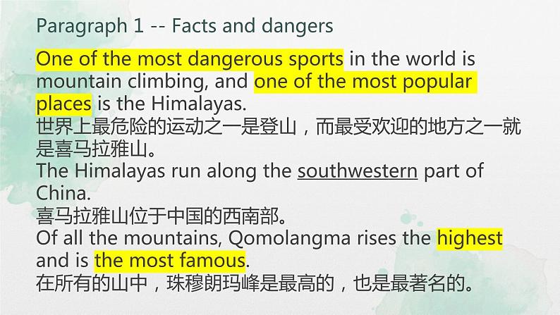 人教版英语八年级下册 Unit 7 What’s the highest mountain in the world?课文课件04