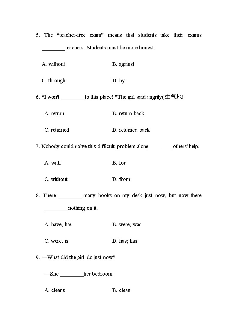 外研版七年级下册Module8 Unit2 基础知识点测试 （有答案）02