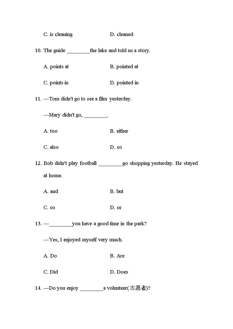 外研版七年级下册Module8 Unit2 基础知识点测试 （有答案）03