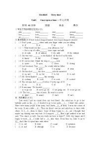 外研版 (新标准)七年级下册Module 1 Lost and found综合与测试达标测试