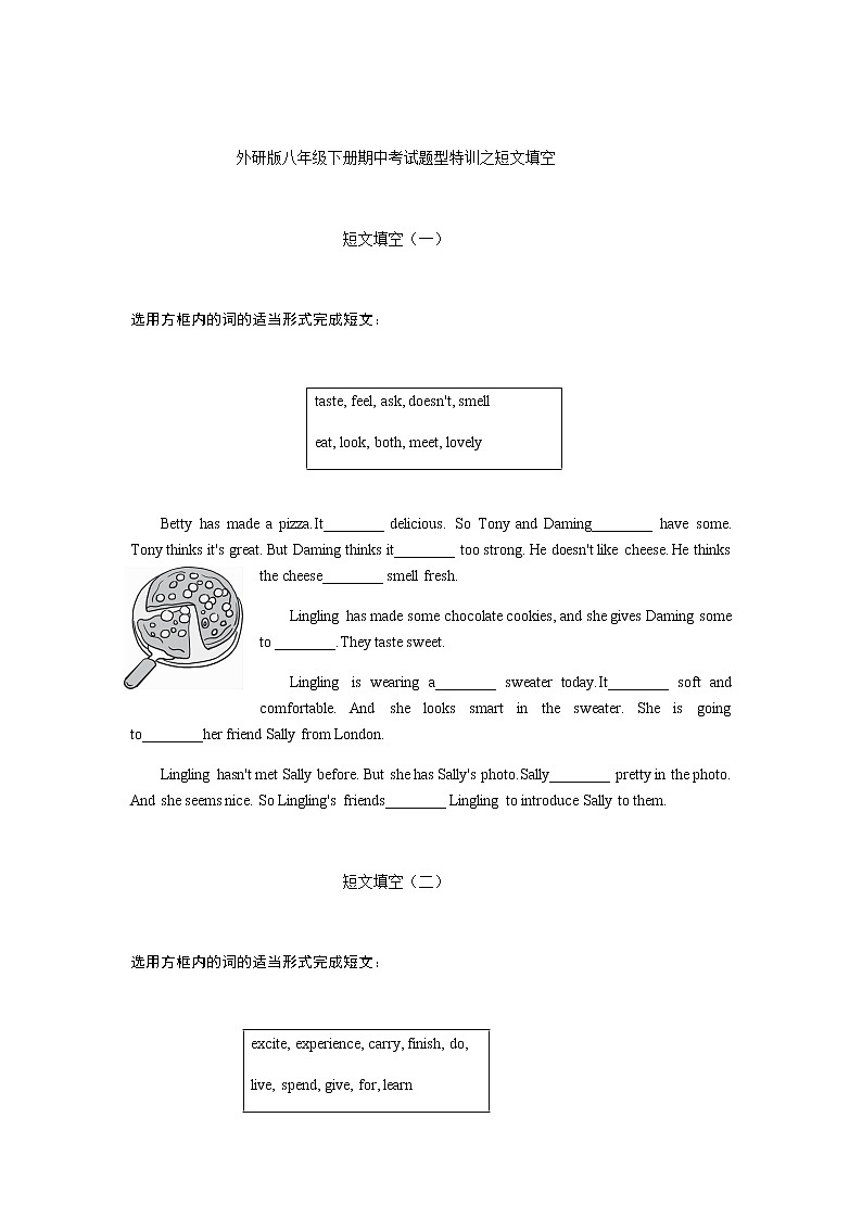 2020年外研版八年级下册期中考试题型特训之短文填空（有答案）第1页