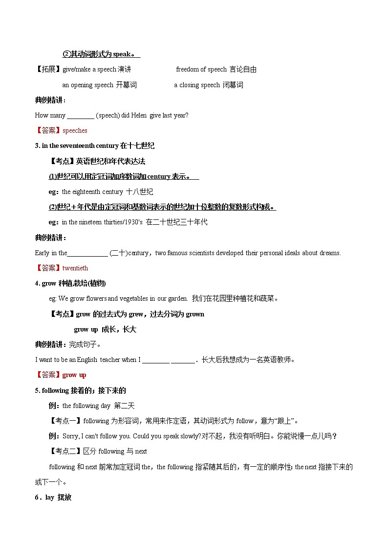 专题14 九年级上册：Module 2 Unit 2  知识梳理、挖空练与作业03